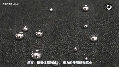 水垂汞|汞（是常温常压下唯一以液态存在的金属）